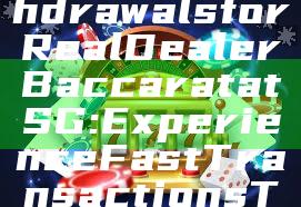 "Instant Withdrawals for Real Dealer Baccarat at SG: Experience Fast Transactions Today!"