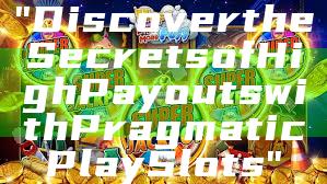 "Discover the Secrets of High Payouts with Pragmatic Play Slots"