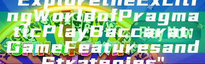 "Explore the Exciting World of Pragmatic Play Baccarat: Game Features and Strategies"