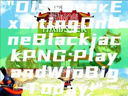 "Discover Exciting Online Blackjack PNG: Play and Win Big Today!"