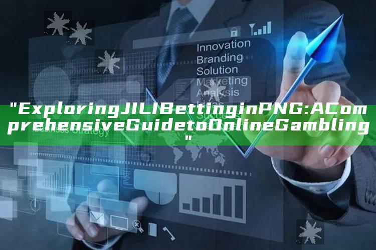 "Exploring JILI Betting in PNG: A Comprehensive Guide to Online Gambling"
